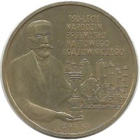 150 лет нефтяной и газовой промышленности. Монета 2 злотых, 2003 год, Польша. UNC.