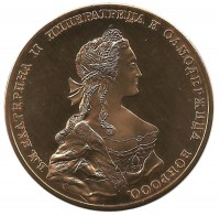 Памятный жетон - Императница Екатерина II. 1762 г. Россия. UNC.