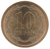 Монета 10 дирамов 2006 год, Таджикистан. 