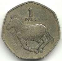 Зебра. Монета 1 пула . 1991 год, Ботсвана. 