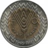 50 лет продовольственной программе ФАО. Монета 100 эскудо. 1995 год, Португалия. UNC.