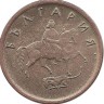 Монета 2 стотинки. 2000 год, Болгария.
