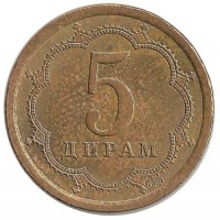 Монета 5 дирамов 2006 год, Таджикистан. 