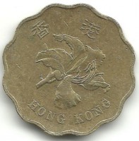 Монета 20 центов. 1994 год . Гонконг.