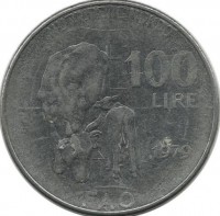 Продовольственная программа - ФАО. Монета 100 лир. 1979 год.Италия.UNC.