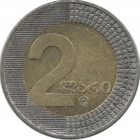Монета 2 лари, 2006 год. Грузия.