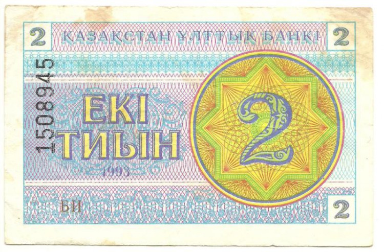 Банкнота 2 тиына 1993 год. Номер сверху,(Серия: БИ. Водяные знаки темные линии-снежинки). Казахстан.