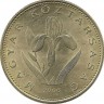 Венгерский Ирис. Монета 20 форинтов. 2006 год, Венгрия.