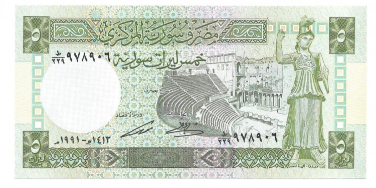 Банкнота 5 фунтов 1991 год. Сирия. UNC.  