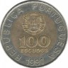  Педру Нуниш. Монета 100 эскудо. 1991 год, Португалия.