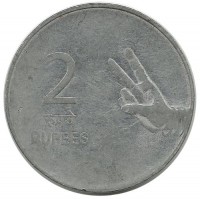 Монета 2 рупии. 2011 год, Нритья Мудра (пальцы).Индия.