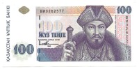 Банкнота 100 тенге 1993 год. (В 2001 г. выпущена в обращение, в левом верхнем углу изображение розетки специальной цветоменяющейся краской заменено краской "золотой интаглио" без цветоменяющегося эффекта. (Серия: ВИ), Казахстан.UNC.