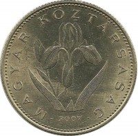 Венгерский Ирис. Монета 20 форинтов. 2007 год, Венгрия.