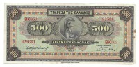 Греция.  Афина.  Банкнота 500 драхм. 1932 год. 