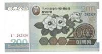 Северная Корея.  95 лет Ким Ир Сена. Банкнота  200 вон. 2005 год.  UNC.