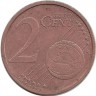 Монета 2 цента. 2007 год (G), Германия.