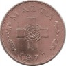 Мальта.  Монета 1 цент. 1977 год.