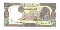 Сирия. Банкнота 50 фунтов 1998 год. UNC.  