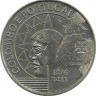 Христофор Колумб в Португалии.  Великие географические открытия. 200 эскудо. 1991 год, Португалия.