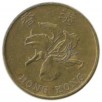 Монета 10 центов. 1997 год . Гонконг.