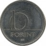 Монета 10 форинтов. 2008 год, Венгрия.  