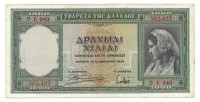 Греция.  Банкнота 1000 драхм. 1939 год. 
