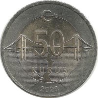 ​Монета 50 курушей 2020 год, Ататюркский мост. Турция. UNC.