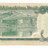 Афганистан. Банкнота 500 афгани. 1979-1991 год.  UNC.   