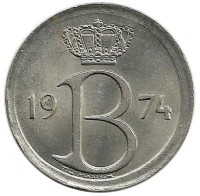 Монета 25 сантимов. 1974 год, Бельгия. (Belgique).