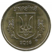Монета 10 копеек. 2016 год, Украина. UNC. (магнетик).