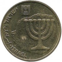 Монета 10 агорот. 2011 год, Израиль. Менора (Семисвечник) 