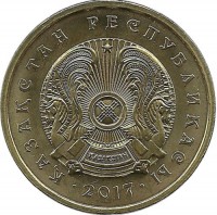 Монета 10 тенге 2017г.(МАГНИТНАЯ) Казахстан. UNC.