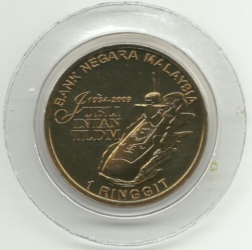 Бриллиантовый юбилей военно-морского флота. Подводная лодка. Монета 1 ринггит. 2009 год, Малайзия.