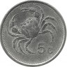 Мальта. Монета 5 центов. 1986 год. Краб пресноводный.