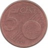Монета 5 центов. 2002 год (G), Германия. 