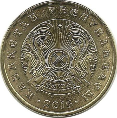 Монета 5 тенге 2015г.(МАГНИТНАЯ) Казахстан. UNC.