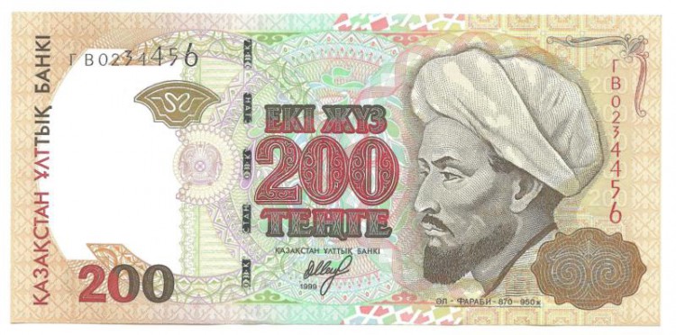 Банкнота 200 тенге 1999 год. (В 2002 г. выпущена в обращение). (Серия: ГВ), Казахстан. UNC. 