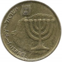 Монета 10 агорот. 2009 год, Израиль. Менора (Семисвечник) 