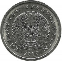 Монета 20 тенге 2017г.(МАГНИТНАЯ)  Казахстан. UNC.