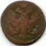 Монета Денга. 1745 год. Российская империя.