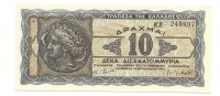 Греция.  Банкнота 10 000 000 000 драхм. 1944 год.