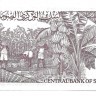 Банкнота 5 шиллингов 1987 год. Сомали. UNC.  