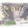Сан-Томе и Принсипи. Банкнота 5000 добр. 2004 год. UNC.  