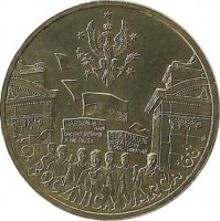 40 лет событиям марта 1968 года. Монета 2 злотых, 2008 год, Польша.