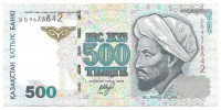 Банкнота 500 тенге 1999 год. (В 2000 г. выпущена в обращение).  (Серия: ББ), Казахстан. UNC. 