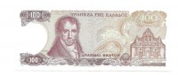 Греция.  Банкнота 100 драхм. 1978 год. UNC.