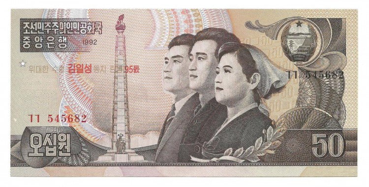 Северная Корея. Банкнота  50 вон. 1992 год.  UNC. 