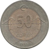 ​Монета 50 курушей 2015 год, Ататюркский мост. Турция. UNC.