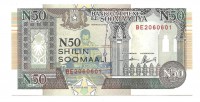 Банкнота 50 шиллингов 1991 год. Сомали. UNC.  