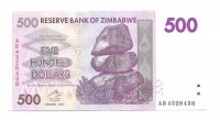 Зимбабве. Банкнота 500 долларов. 2007 год. UNC.  